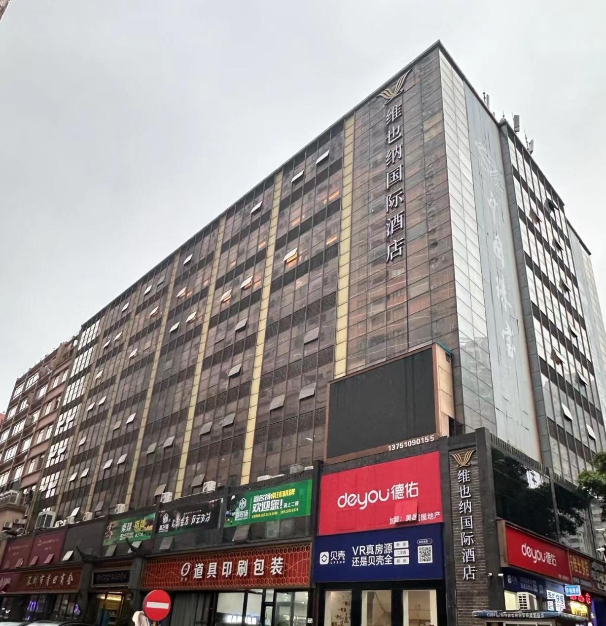 Vienna International Hotel Shenzhen Shuibei 외부 사진